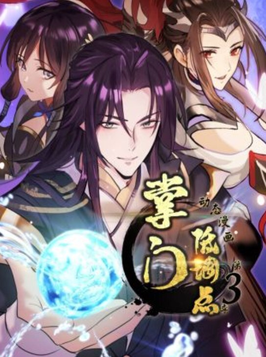 激烈的性爱. - 梦醉春秋