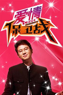 童话村午夜伦理 - 梦醉春秋