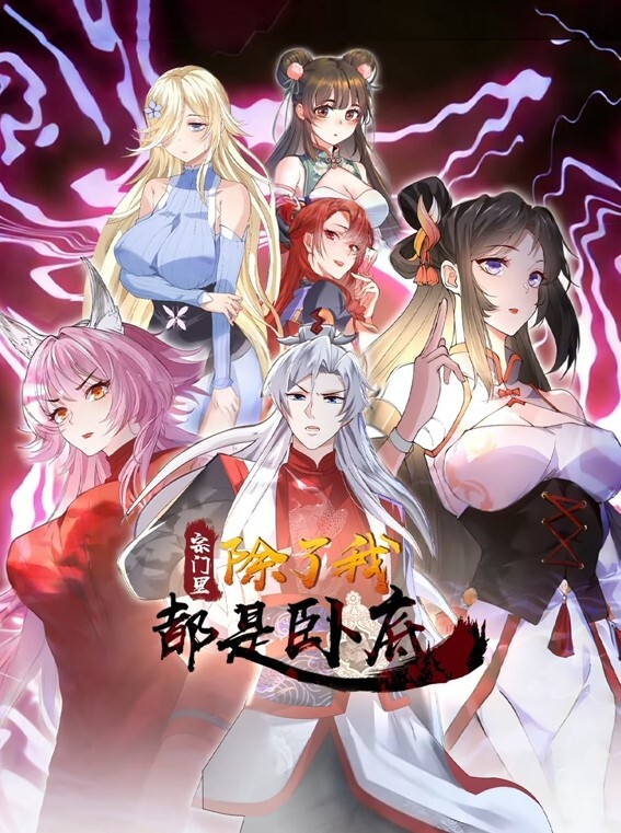 Angewomon深喉口交数码宝贝无尽模仿 - 梦醉春秋