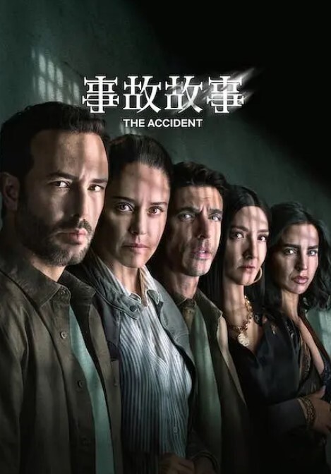 第一次的人妻 - 梦醉春秋