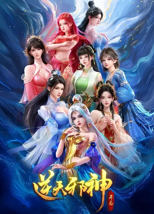 BlueArchiveIchinoseAsunaCowgirlSexDanceHentaiBunnygirlPlayboyBigboobsCreampieMMD - 梦醉春秋