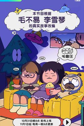 手机成人影视 - 梦醉春秋