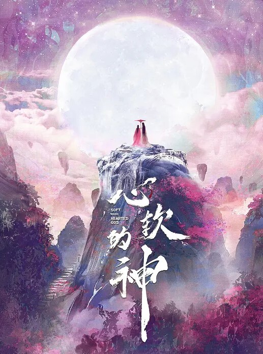 高端外围极品苗条美腿纹身妹子 - 梦醉春秋