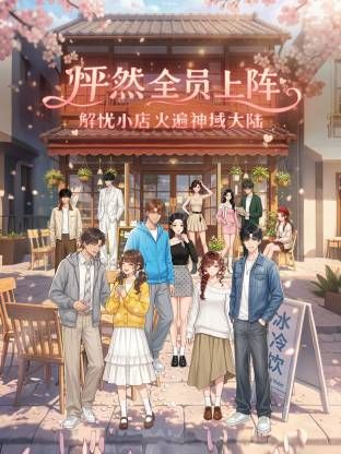 【小舒老师】音乐系才女！纯天然美乳 道具 爆菊 喷水！ (3) - 梦醉春秋