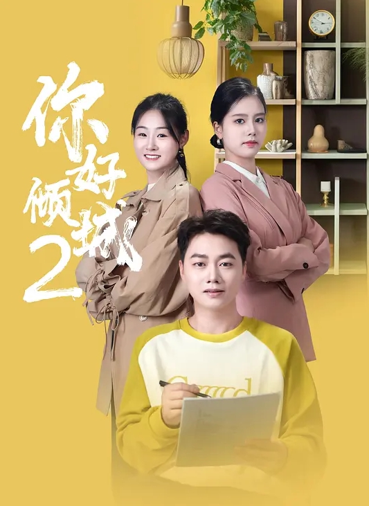 【约炮学生妹】超可爱双马尾麻花辫的萌妹子，穿着制服就到酒店打工了 - 梦醉春秋