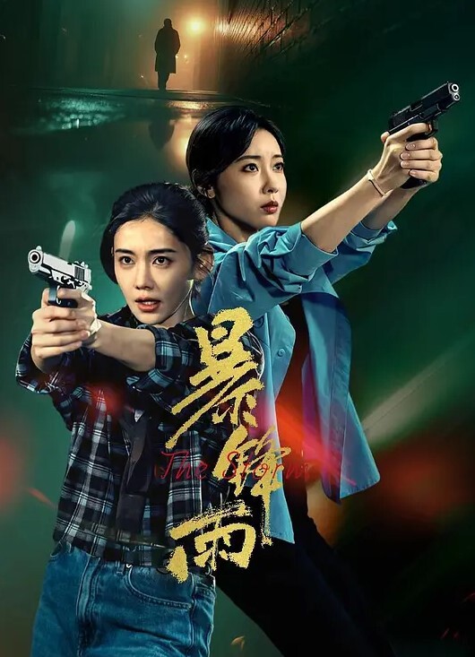 高端外围90多斤花臂妹子性格超好抽根烟继续第二炮抬起双腿持续输出 - 梦醉春秋