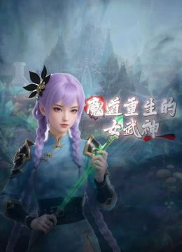 DVDMS-784 忍不住用巨屌猛幹土下座謝罪OL緊緻美尻 - 梦醉春秋